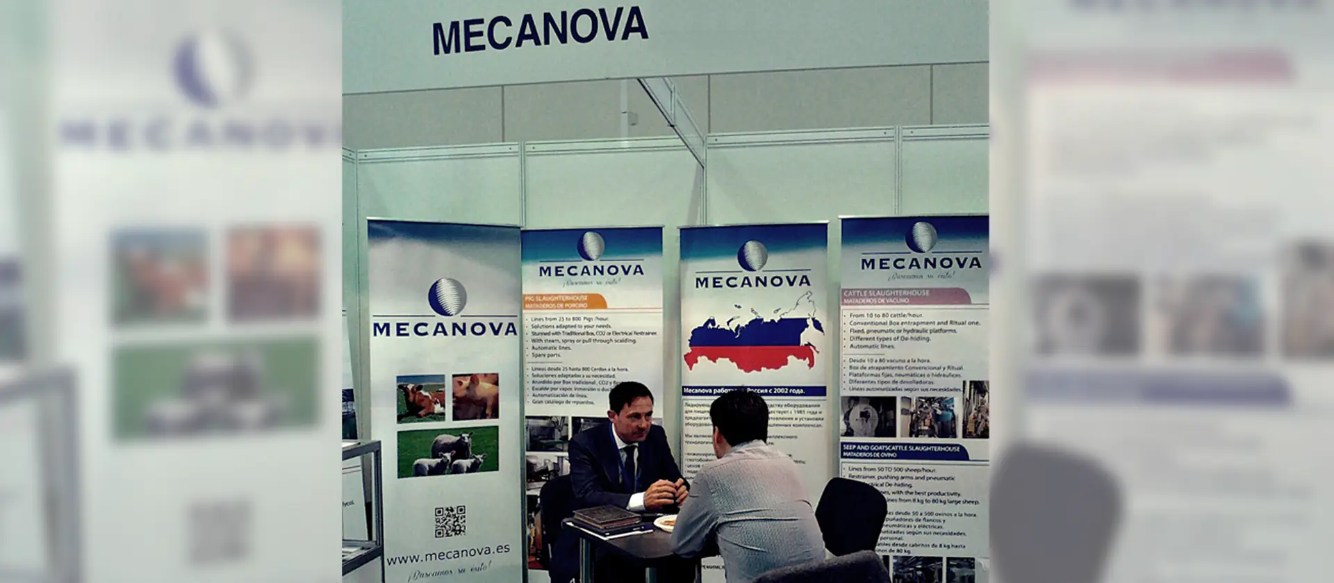 Agroprodmash_MECANOVA